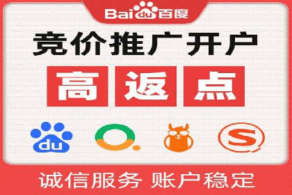 体育品牌如何运用SEM关键词扩大市场份额