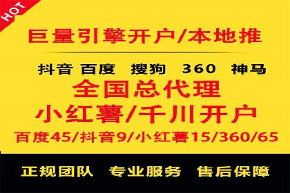 探讨百度竞价广告的收费模式及其对中小企业的帮助